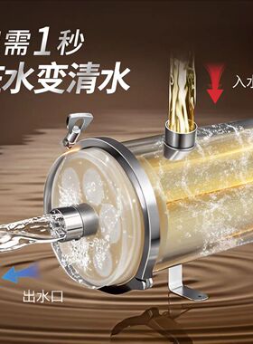 全屋中央净水器家用厨房农村水塔井水净化前置大流量自来水过滤器