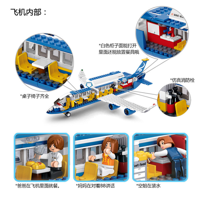 小鲁班空中巴士航空飞机客机男女孩益智力拼装玩具儿童礼物