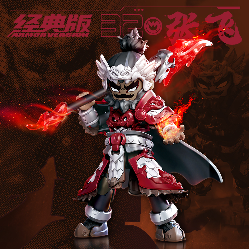 布鲁可英雄无限圣铠马超张飞积木人玩具摆件盲盒男孩儿童生日礼物 - 图1