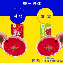 Fresh Duck Blood Warm Castle Quick Frozen Duck Blood Commercial 10 Bags 500g Fresh Plasma Hot Pot Chongqing Blood Duck Ice Fresh Hunan Yongzhou