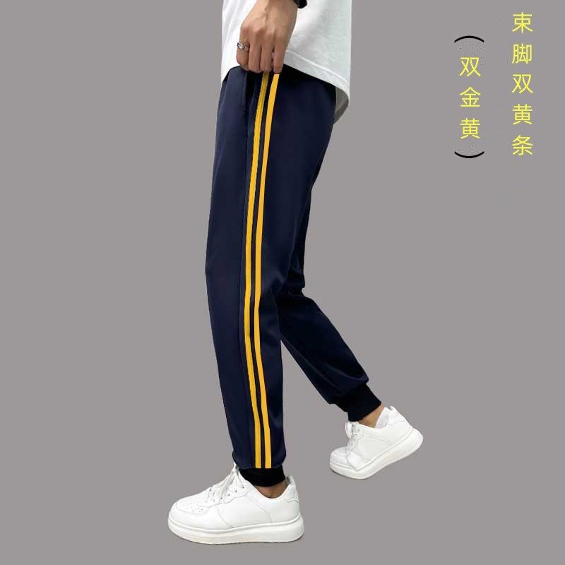 藏青色校服裤子黄色初中生小学生二条杠小学校裤两条杠款黄条加绒,淘宝优惠券,粉丝福利购,淘宝优惠卷