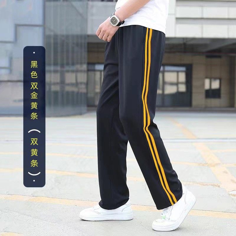 藏青色校服裤子黄色初中生小学生二条杠小学校裤两条杠款黄条加绒,淘宝优惠券,粉丝福利购,淘宝优惠卷