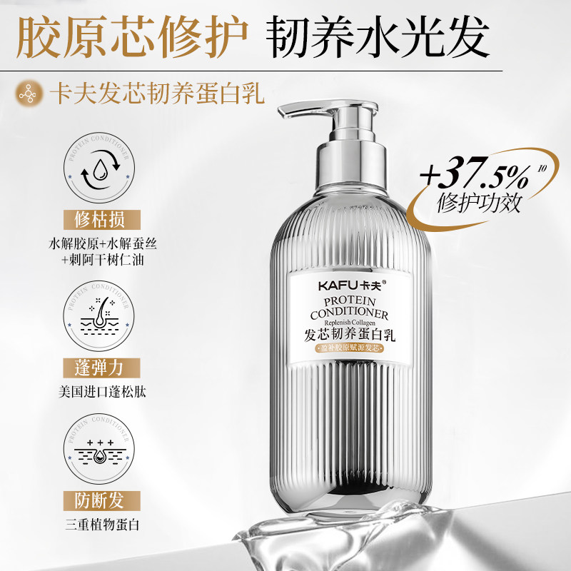 卡夫蓬松丰盈洗发露去油腻男女洗发水去屑止痒官方品牌正品旗舰店,淘宝优惠券,粉丝福利购,淘宝优惠卷