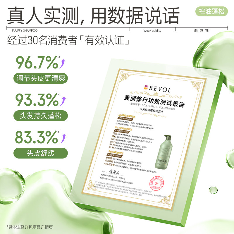 卡夫洗发水控油蓬松去屑套装去油膏男女官方品牌正品旗舰店洗发露,淘宝优惠券,粉丝福利购,淘宝优惠卷