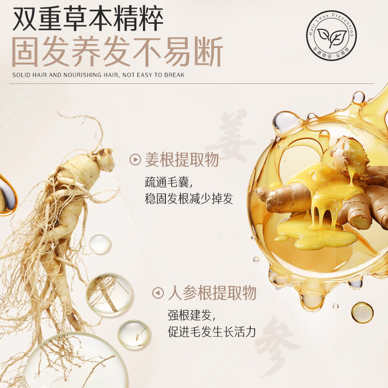 卡夫防脱健发洗发水侧柏叶洗头膏控油蓬松防断发男女官方旗舰正品,淘宝优惠券,粉丝福利购,淘宝优惠卷