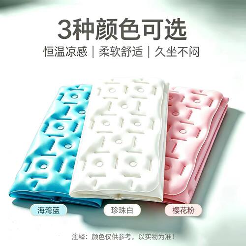 夏日降温神器降温冰垫PCM冰垫办公室冰垫坐垫家用TPU制冷PCM28°C - 图2
