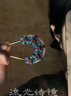 金枝缀玉中式烧蓝仿点翠珍珠发钗