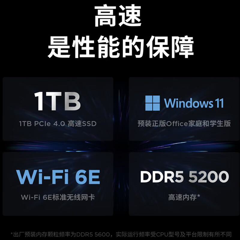 【阿里官方自营】联想拯救者R9000P 2023款锐龙标压R9 7945HX16英寸RTX4060游戏电竞本笔记本电脑 2.5k 240Hz - 图3