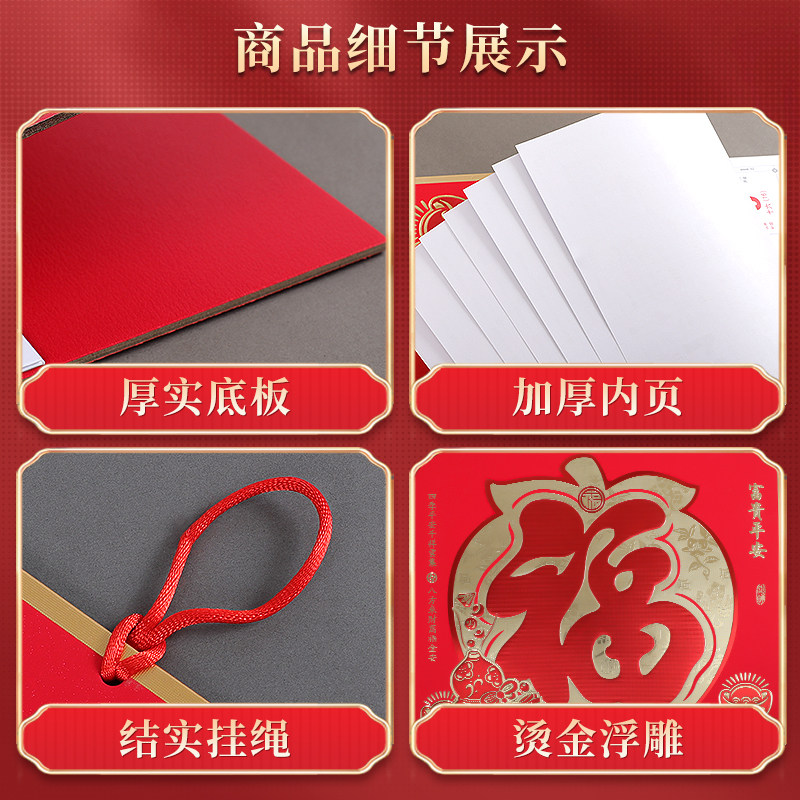 2026年挂历蛇年高档日历和创马年定制定做创意个性加厚大号福字吊牌家用挂墙手撕中国风记事月历企业礼品年历,淘宝优惠券,粉丝福利购,淘宝优惠卷