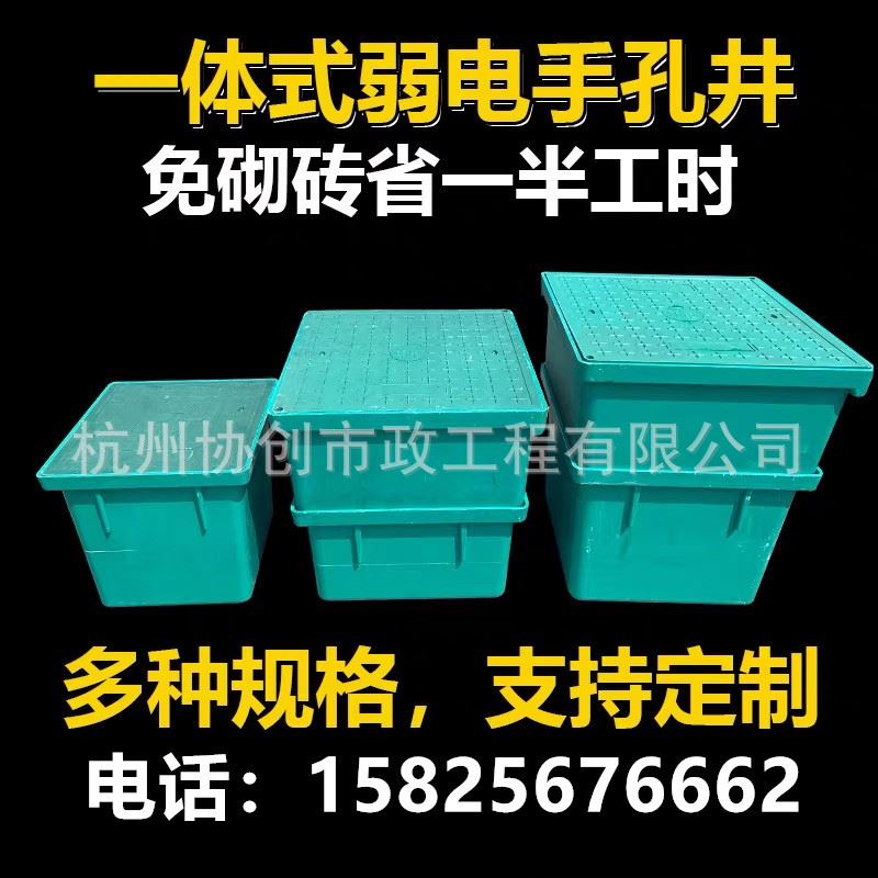 复合树脂井盖方形穿线井弱点路灯清扫井重型绿色免砌砖弱电井盖-图0