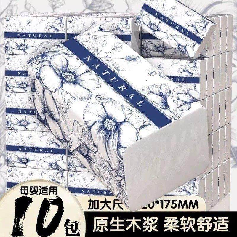 耐用厨房单位湿水不易破厕纸抽纸柔软大尺寸好物推荐加宽面巾纸,淘宝优惠券,粉丝福利购,淘宝优惠卷