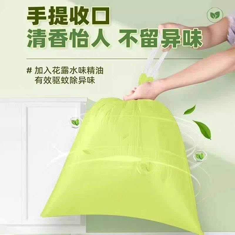 清洁袋多色垃圾塑料袋厚款家用厨房手提式抽绳式垃圾袋居家垃圾袋,淘宝优惠券,粉丝福利购,淘宝优惠卷