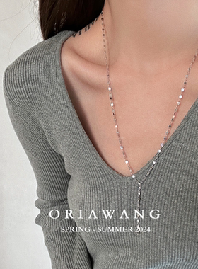 ORIAWANG自制/K金质感S925纯银波光瓦片链素链简约通勤叠戴项链女