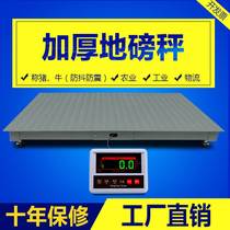 Zhengfeng Ground Pound Scales 1-3 Tons of Pound Factory Logistics Says Pig Beef With Fence Pound Scale Small Electronic Scale 5 ton 2 ton