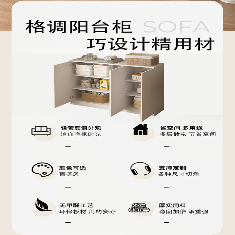 定制尺寸定做阳台储物柜收纳柜飘窗置物架防晒靠墙一体杂物柜实木,淘宝优惠券,粉丝福利购,淘宝优惠卷