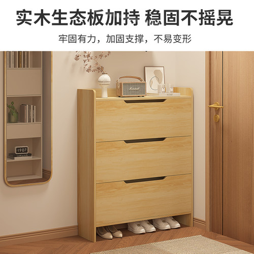 洛霖鞋柜定制尺寸订做超薄翻斗家用门口鞋架新款2025爆款长60cm - 图0