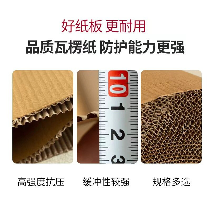 瓦楞纸1.2M纸皮卷家具打包地板保护牛皮纸卷坑纸加厚型包装纸h - 图0