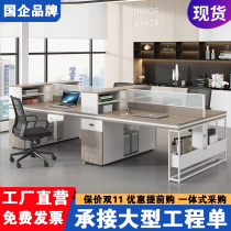 Staff table desk chair combination brief modern 24 6 person position screen holder office station computer desk sub