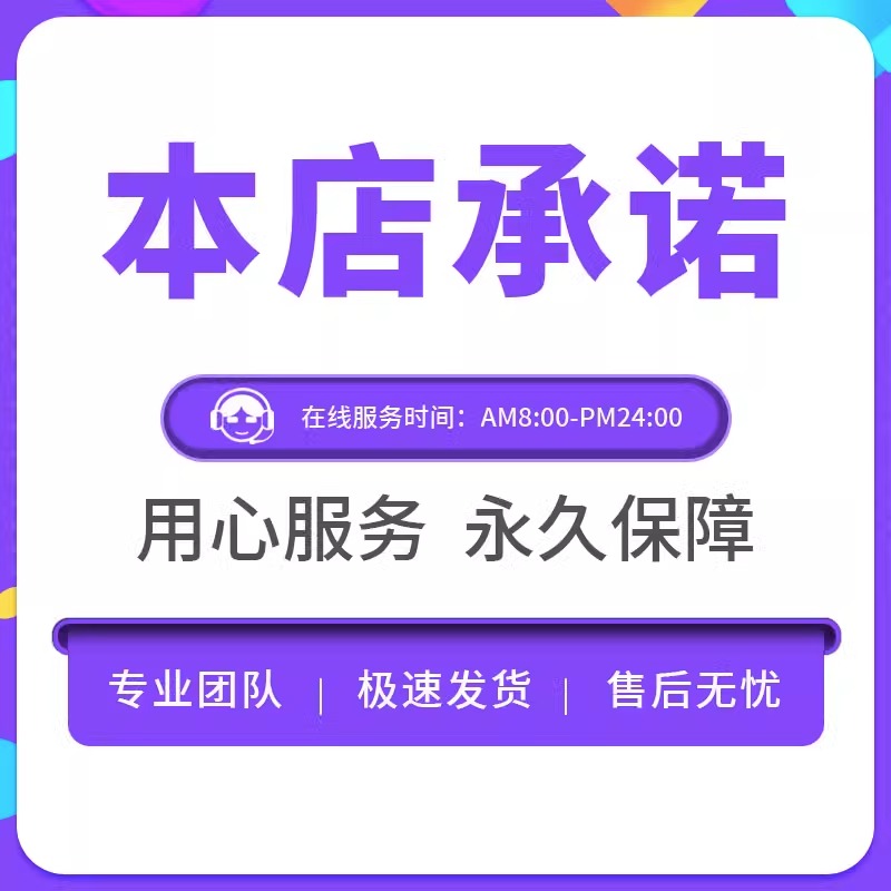 电信流量卡纯流量上网卡5g手机卡电话卡9元无线限流量卡全国通用 - 图0