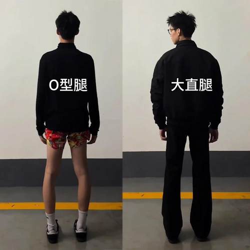 高腰提档517弯刀西裤男款cleanfit美式显瘦显腿长裤子直筒微喇裤 - 图0