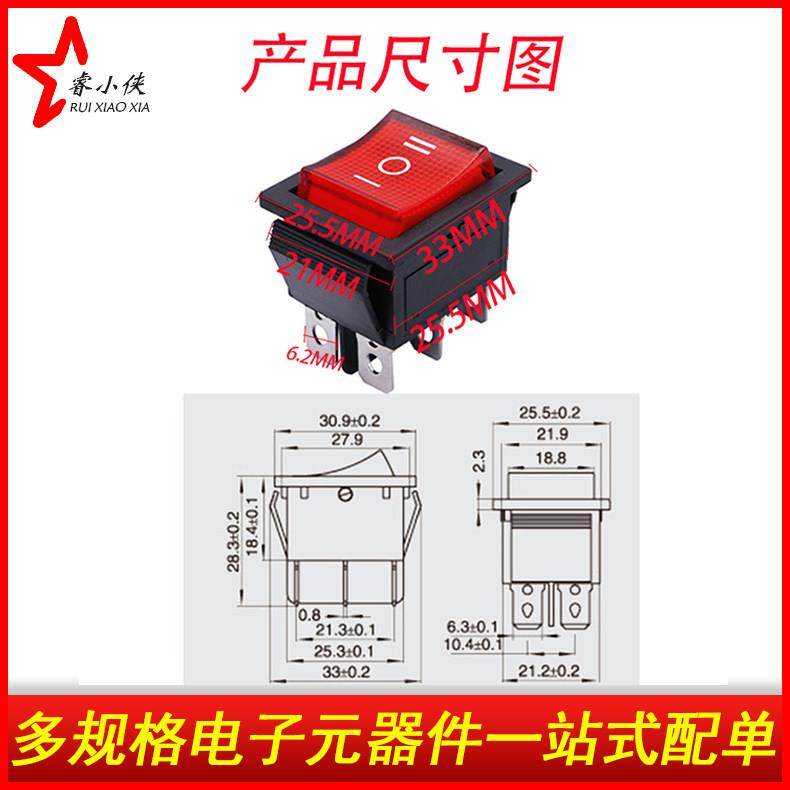 KCD2/4双边自复位银触点翘板船形型开关16A 12V/250V带灯防尘防水,淘宝优惠券,粉丝福利购,淘宝优惠卷