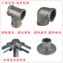20 20 25 32mm steel tube connector 6 divided aluminium alloy base round pipe joint 1 inch galvanized pipe tee fastener