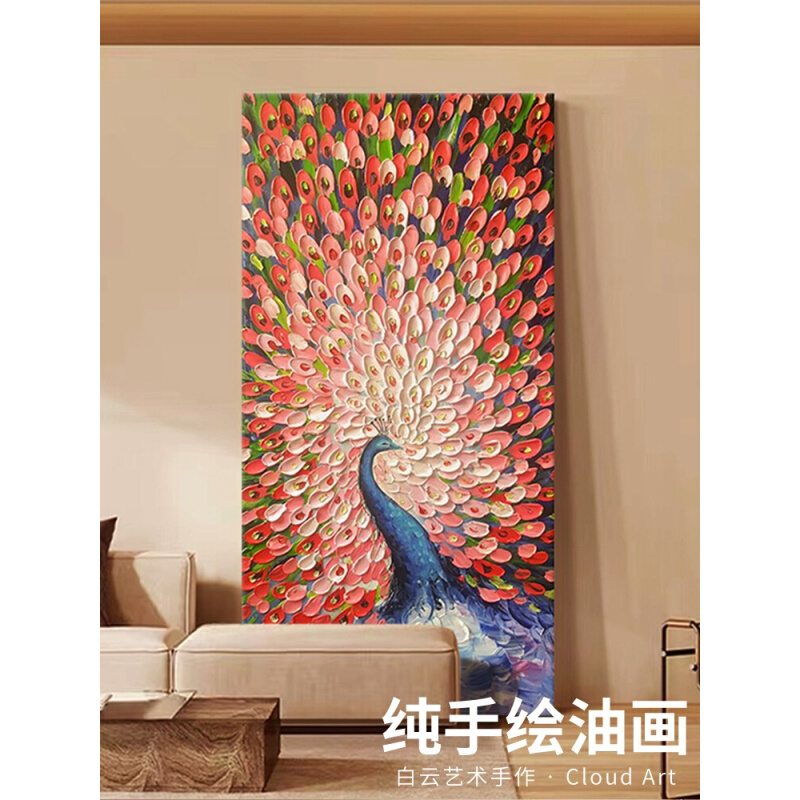 新款肌理手绘油画新中式孔雀开屏入户玄关装饰挂画吉祥鸟客厅落地-图1