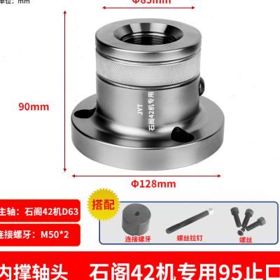 新款加长加大非标后拉式数控车床内撑夹头0640机46机A2-5内涨轴头 - 图1