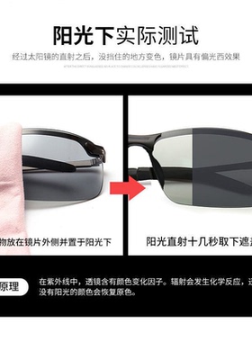 防晒正品太阳镜男士日夜两用偏光司机驾驶眼镜墨镜潮变色眼镜钓鱼