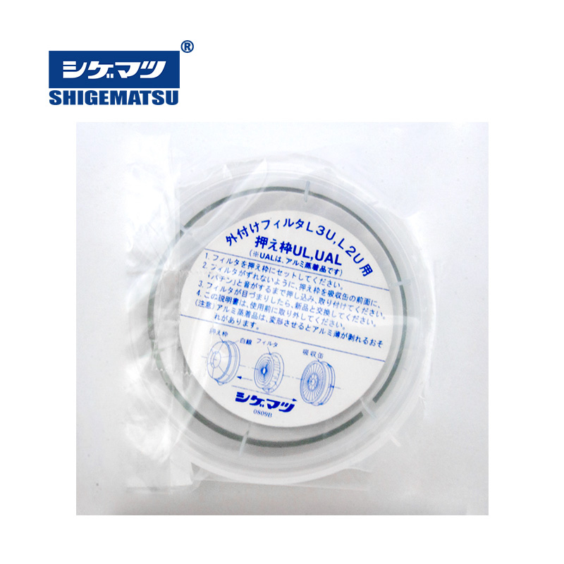 SHIGEMATSU重松进口UL压盖搭配R1 R2 R2N滤芯使用用于TW系列面具 - 图3