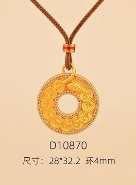 古法沙金保色莲花平安扣吊坠