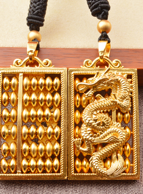 其他情侣黄铜龙凤牌沙金