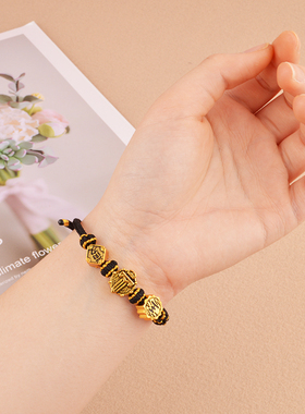 新款黑金招财转运本命年手绳