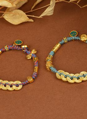 红绳送礼物男女情侣款五帝钱手链