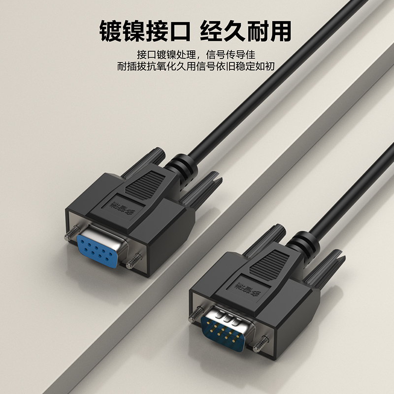 多普瑞定制DB9针串口转RJ11水晶头转COM口9孔 RJ45转232线 RJ12-图3