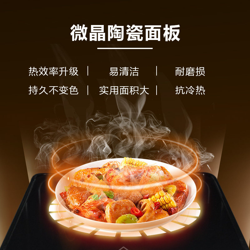  威力葆典微波炉