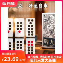 Xinjiang card nine cards for nine cards nine new home cards nine mahjong entertainment props 32 sheets