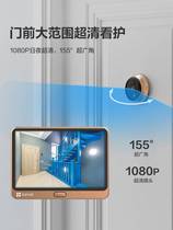Fluorite visual cat eye with display screen smart home wireless DP2C doorway electronic ying cat eye monitoring cloud wifi