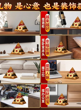 现货五谷丰登杂粮摆件搬家乔迁装饰新居入宅仪式五谷金字塔能量塔