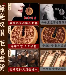 批发十二生肖挂件保护钥匙扣桃木武当太上老君某师傅同款山鬼花钱