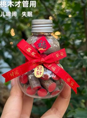 新品桃木葫芦摆件家居客厅玄关摆件葫芦车载招才桃木枝葫芦