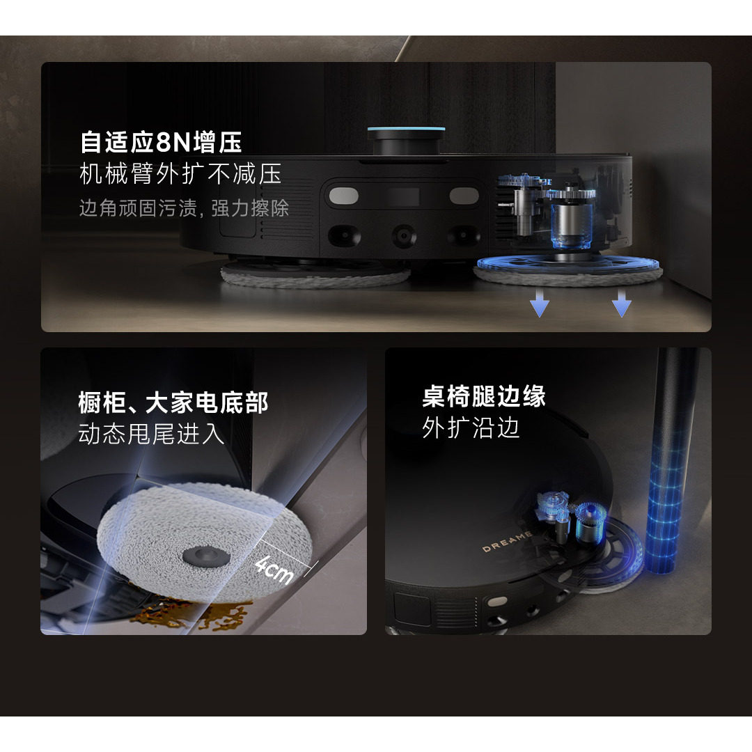 【国补15%】追觅X50spro增强自清洁扫地机器人扫拖一体自动上下水