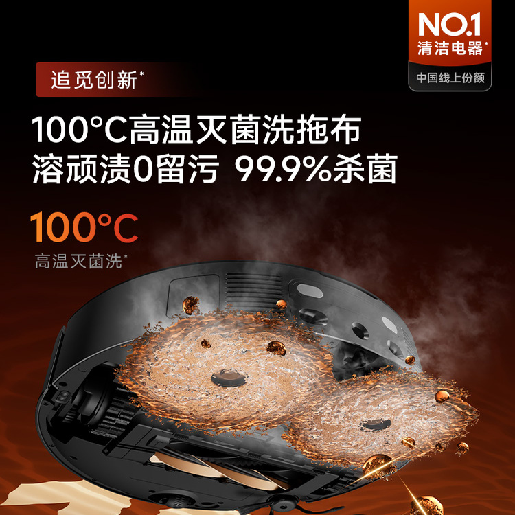 【国补15%】追觅X50spro增强自清洁扫地机器人扫拖一体自动上下水