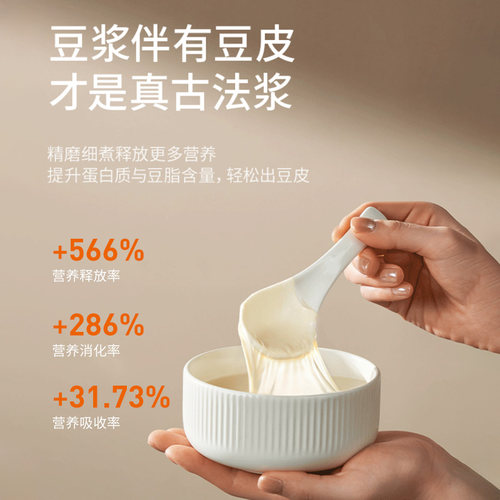 九阳豆浆机多功能家用古法大容量全自动轻音破壁机官方正品新款 - 图1