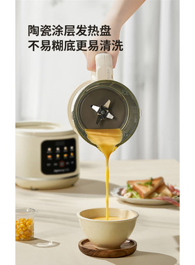 九阳1-5人触控隔音破壁机