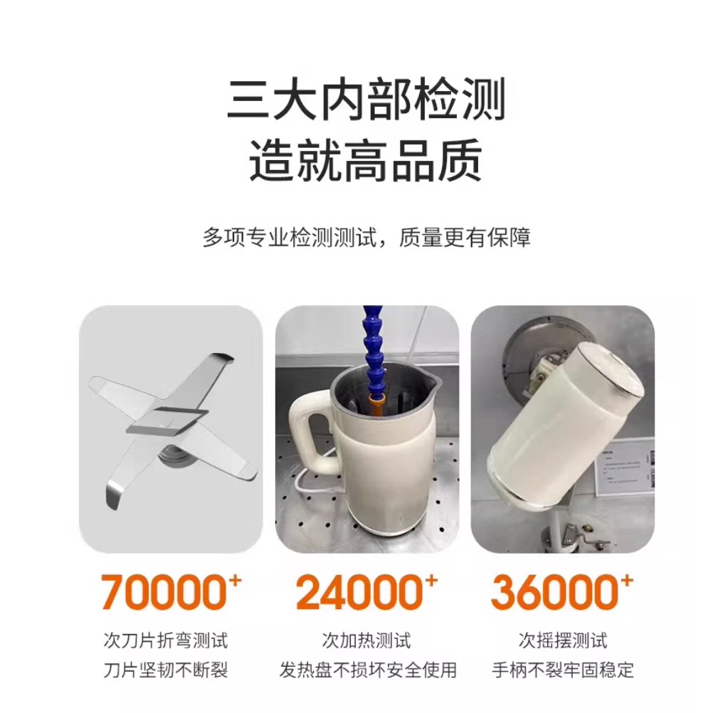 九阳豆浆机家用全自动轻音新款多功能免煮滤料理机破壁机烹饪机,淘宝优惠券,粉丝福利购,淘宝优惠卷