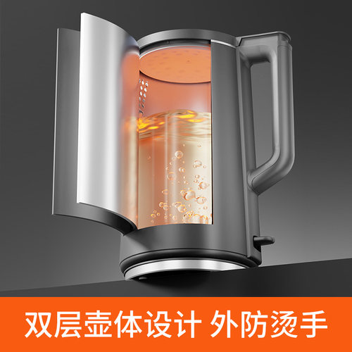 九阳烧水壶家用2L大容量泡茶保温一体煮水电热水壶自动断电开水壶-图3