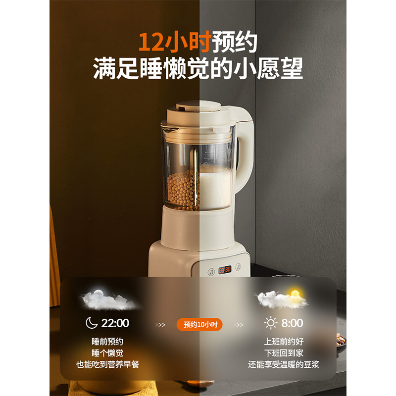 九阳破壁机家用豆浆机新款多功能料理机全自动加热大容量烹饪机