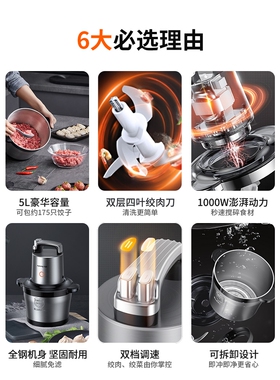 九阳家用商用不锈钢大容量绞肉机