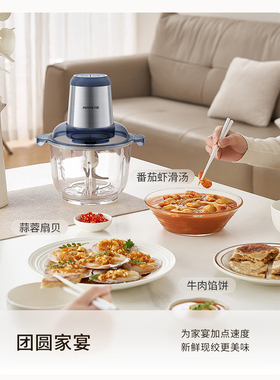 九阳无孔磁吸防塞肉绞肉机
